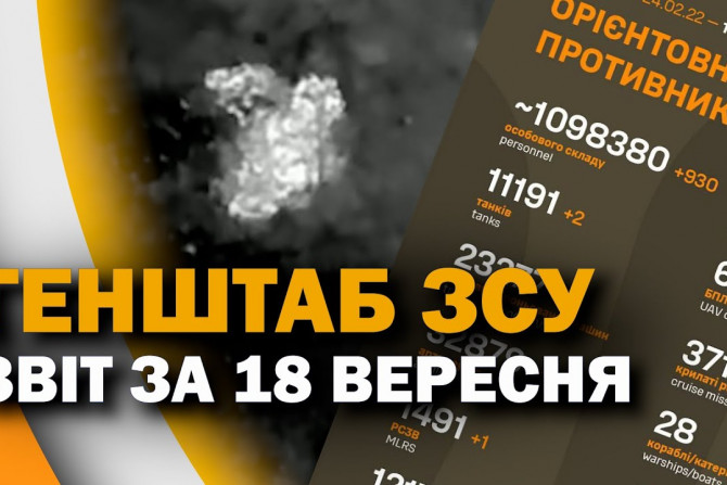 Погляд — новини Київщини онлайн - 9fe93052-77f0-4574-bbcc-7c0263c7a793 - зображення